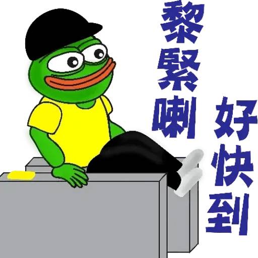 Набор стикеров pepe2 для WhatsApp 18