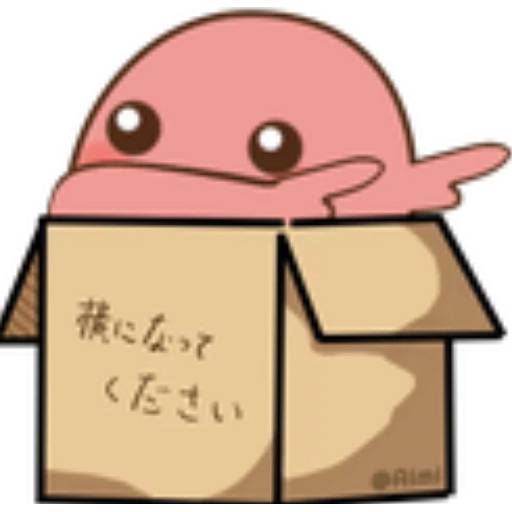 Набор стикеров Potato Happy для WhatsApp 17