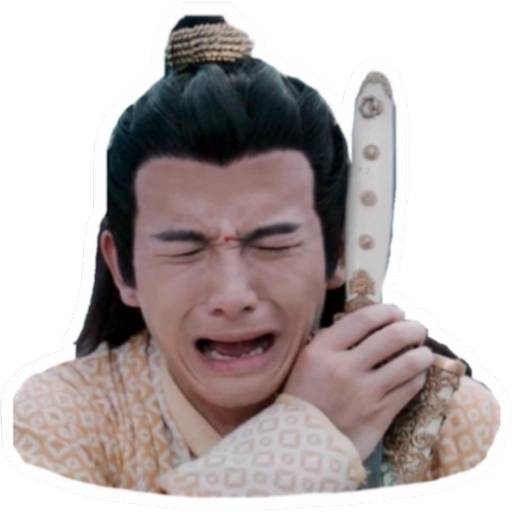 Набор стикеров The Untamed Crack для WhatsApp 27