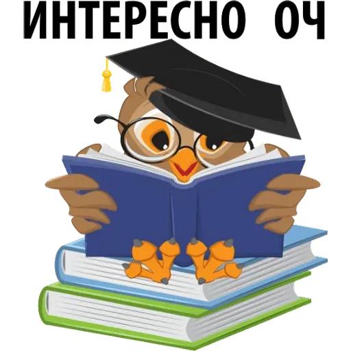 Набор стикеров 1 сентября для WhatsApp 22