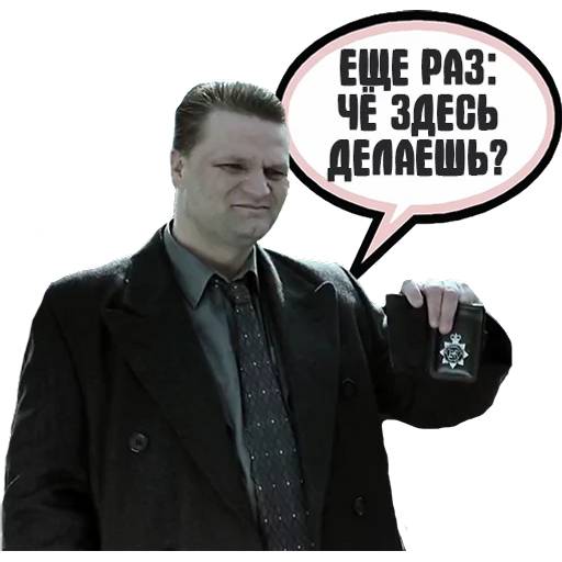 Набор стикеров Большой куш для WhatsApp 20