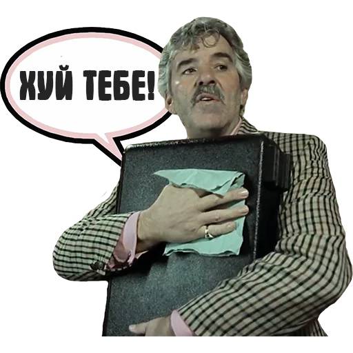 Набор стикеров Большой куш для WhatsApp 21