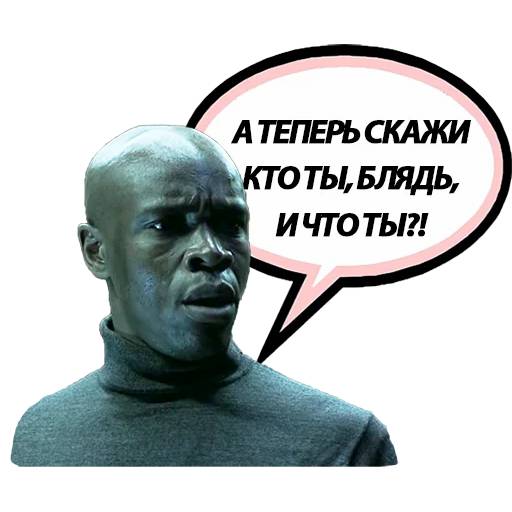 Набор стикеров Большой куш для WhatsApp 24