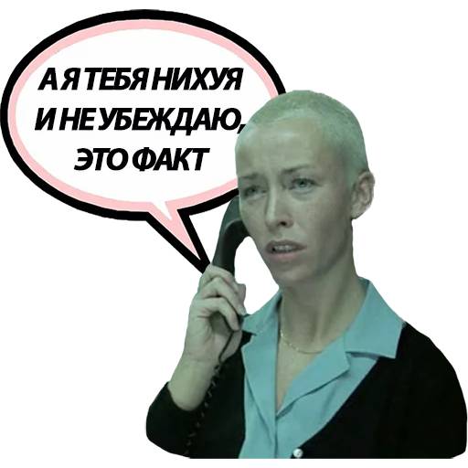 Набор стикеров Большой куш для WhatsApp 25