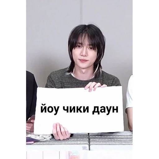 Набор стикеров бомгю для WhatsApp 22