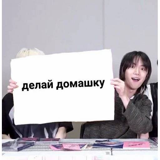 Набор стикеров бомгю для WhatsApp 23