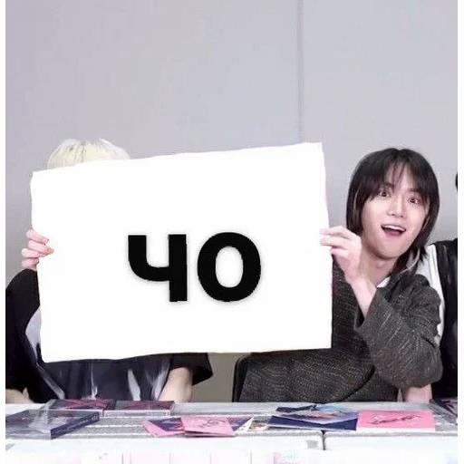 Набор стикеров бомгю для WhatsApp 25