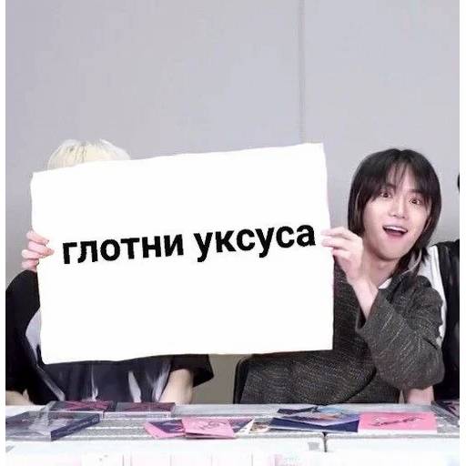 Набор стикеров бомгю для WhatsApp 27