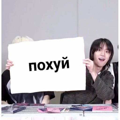 Набор стикеров бомгю для WhatsApp 29