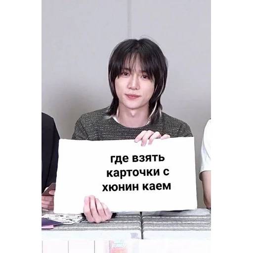 Набор стикеров бомгю для WhatsApp 30