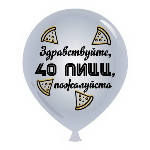 Набор стикеров День Рождения для WhatsApp 1