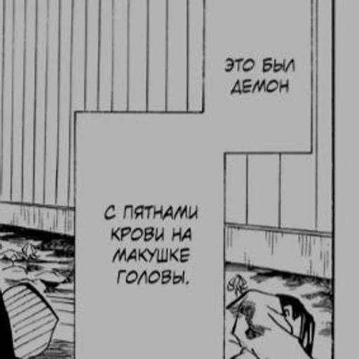 Набор стикеров Доума №15 для WhatsApp 13