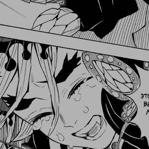 Набор стикеров Доума №15 для WhatsApp 15