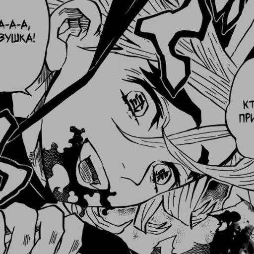 Набор стикеров Доума №15 для WhatsApp 16