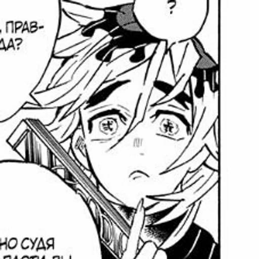 Набор стикеров Доума №15 для WhatsApp 19