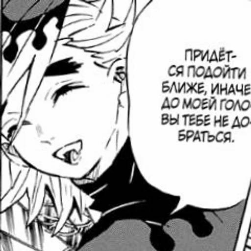 Набор стикеров Доума №15 для WhatsApp 2