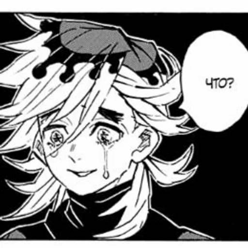 Набор стикеров Доума №15 для WhatsApp 22