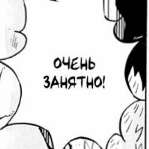 Набор стикеров Доума №15 для WhatsApp 28