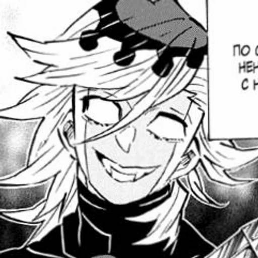 Набор стикеров Доума №15 для WhatsApp 3