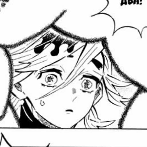 Набор стикеров Доума №15 для WhatsApp 30