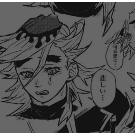 Набор стикеров Доума №18 для WhatsApp 3