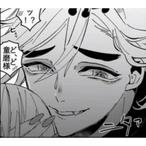 Набор стикеров Доума №19 для WhatsApp 10