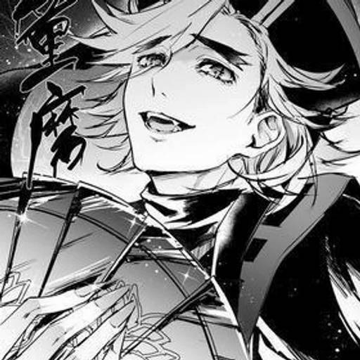 Набор стикеров Доума №29 для WhatsApp 3