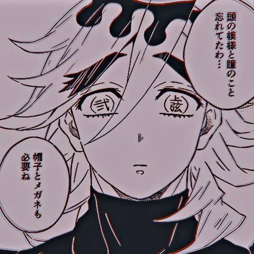 Набор стикеров Доума №32 для WhatsApp 21