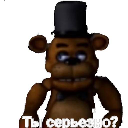 Набор стикеров ФНАФ №2 для WhatsApp 15