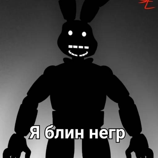 Набор стикеров ФНАФ №2 для WhatsApp 21