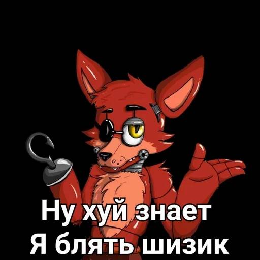 Набор стикеров ФНАФ №2 для WhatsApp 25