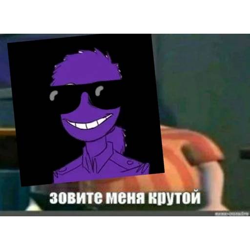 Набор стикеров ФНАФ №2 для WhatsApp 29