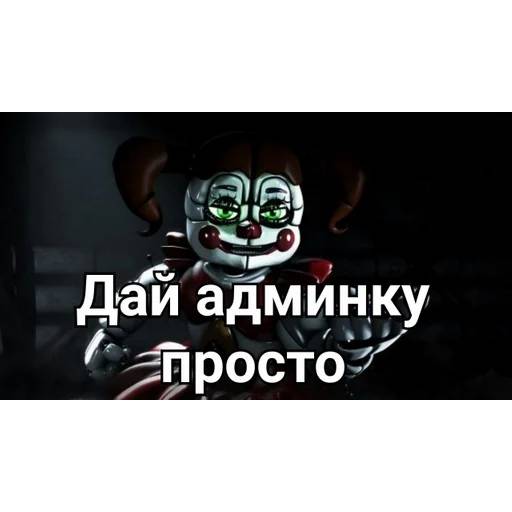 Набор стикеров ФНАФ №2 для WhatsApp 3