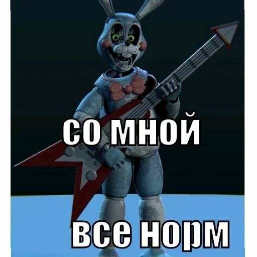 Набор стикеров ФНАФ №2 для WhatsApp 4