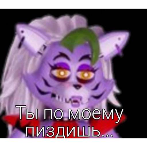 Набор стикеров ФНАФ №5 для WhatsApp 13