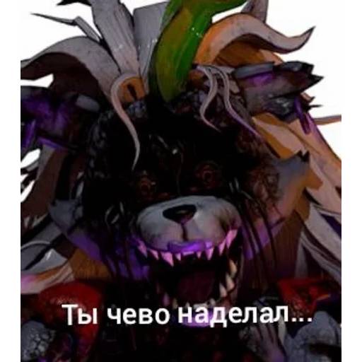 Набор стикеров ФНАФ №5 для WhatsApp 16