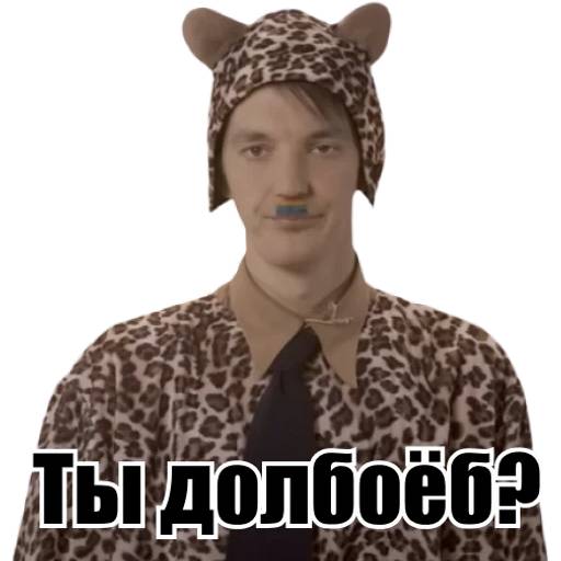 Набор стикеров Фон Стасон Герр Кринге для WhatsApp 23