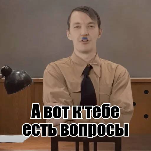 Набор стикеров Фон Стасон Герр Кринге для WhatsApp 26