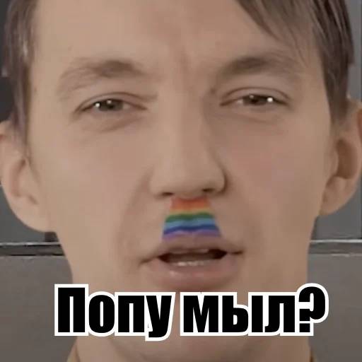 Набор стикеров Фон Стасон Герр Кринге для WhatsApp 27