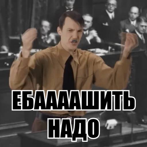 Набор стикеров Фон Стасон Герр Кринге для WhatsApp 30