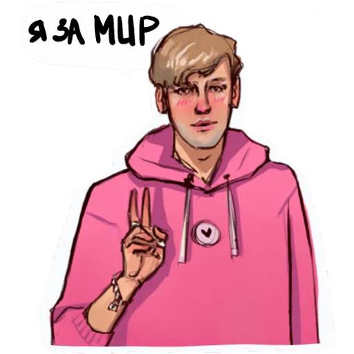 Набор стикеров Импровизация №1 для WhatsApp 10