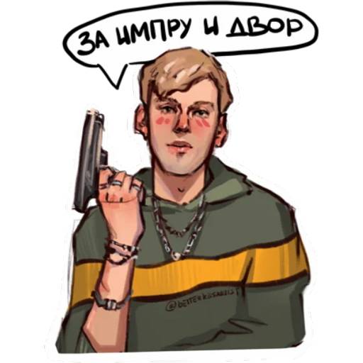 Набор стикеров Импровизация №1 для WhatsApp 14