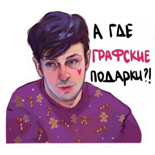 Набор стикеров Импровизация №1 для WhatsApp 19