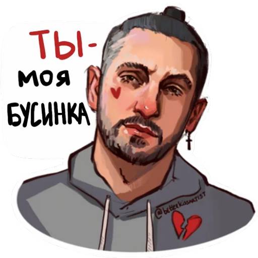 Набор стикеров Импровизация №1 для WhatsApp 24