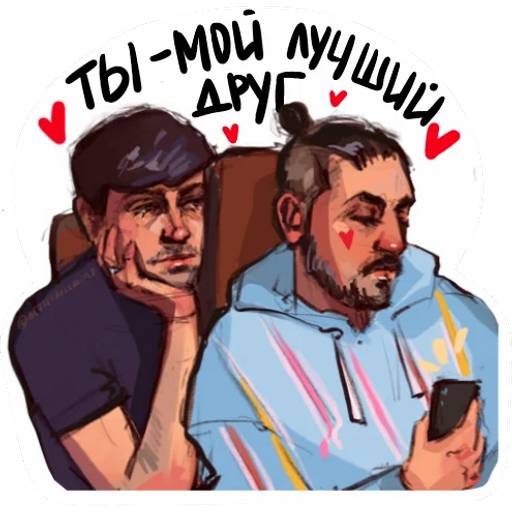 Набор стикеров Импровизация №1 для WhatsApp 25