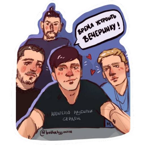 Набор стикеров Импровизация №1 для WhatsApp 26