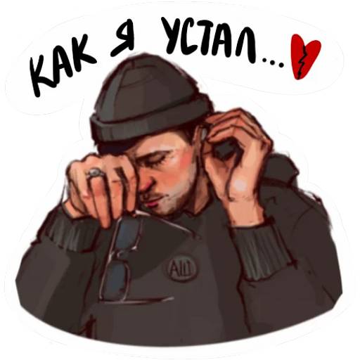 Набор стикеров Импровизация №1 для WhatsApp 27