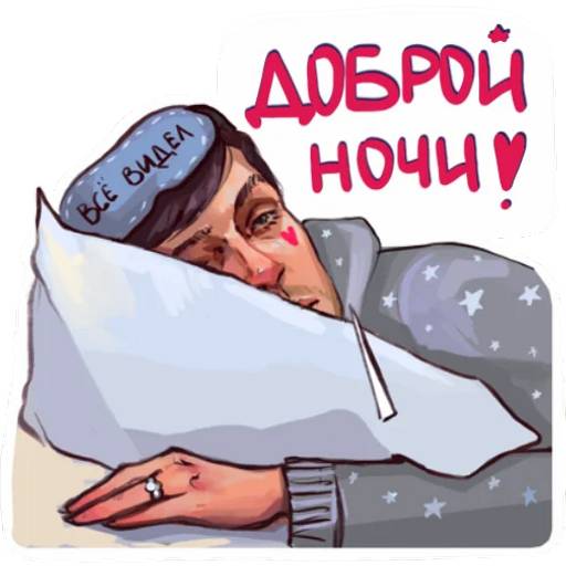 Набор стикеров Импровизация №1 для WhatsApp 29