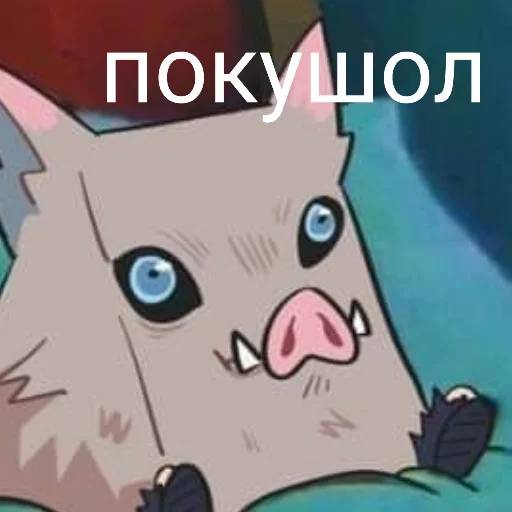 Набор стикеров Иноске №14 для WhatsApp 23