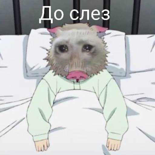 Набор стикеров Иноске №14 для WhatsApp 24